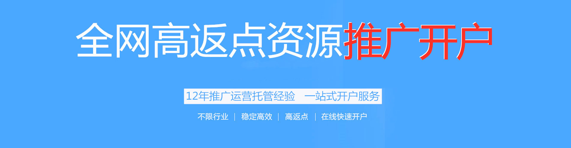 松原百度网络推广