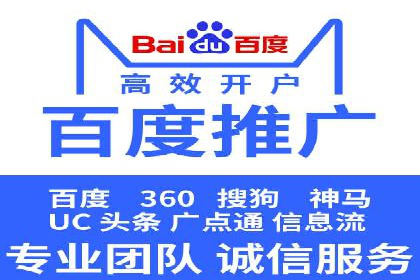 成功案例：百度竞价托管如何助力中小企业发展？